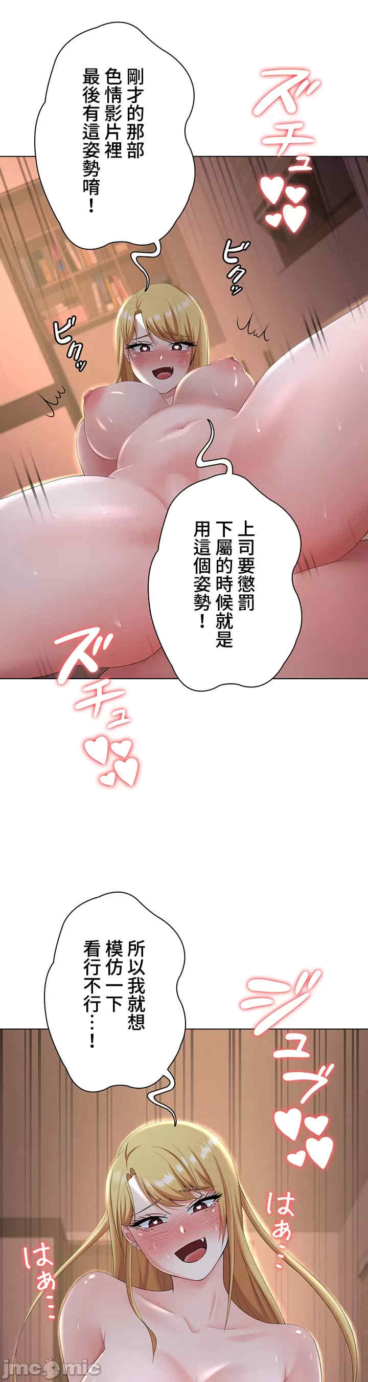 都会男子和方言女子的爱爱教学