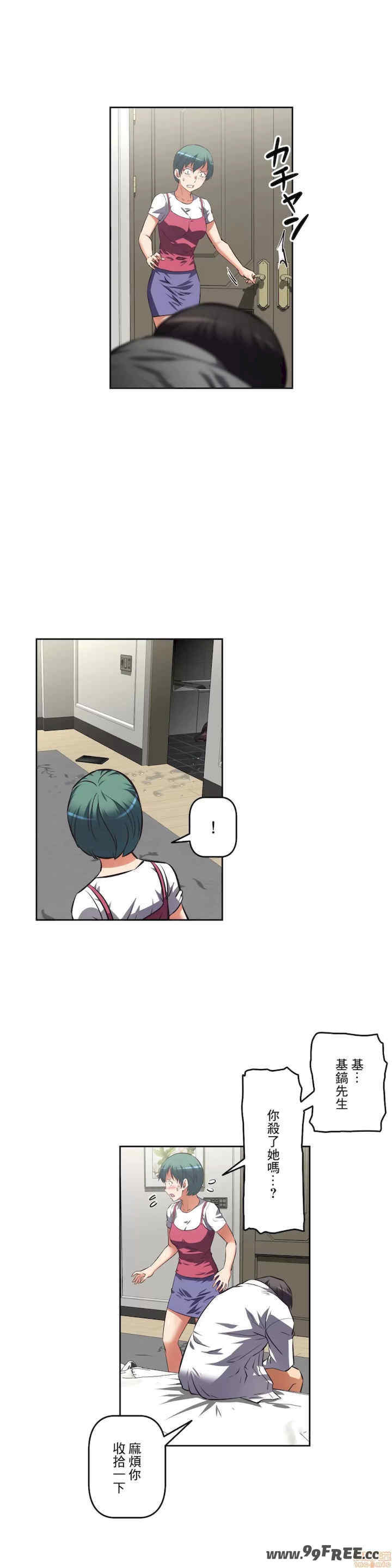 性爱转生!三途川的女孩们