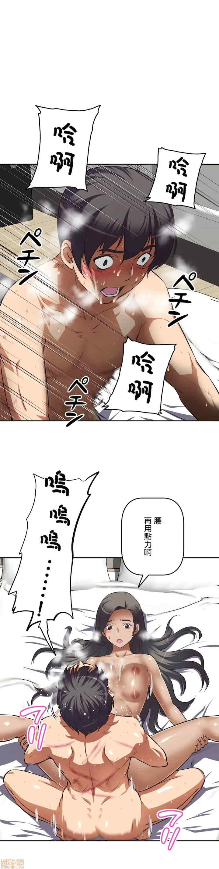 性爱转生!三途川的女孩们