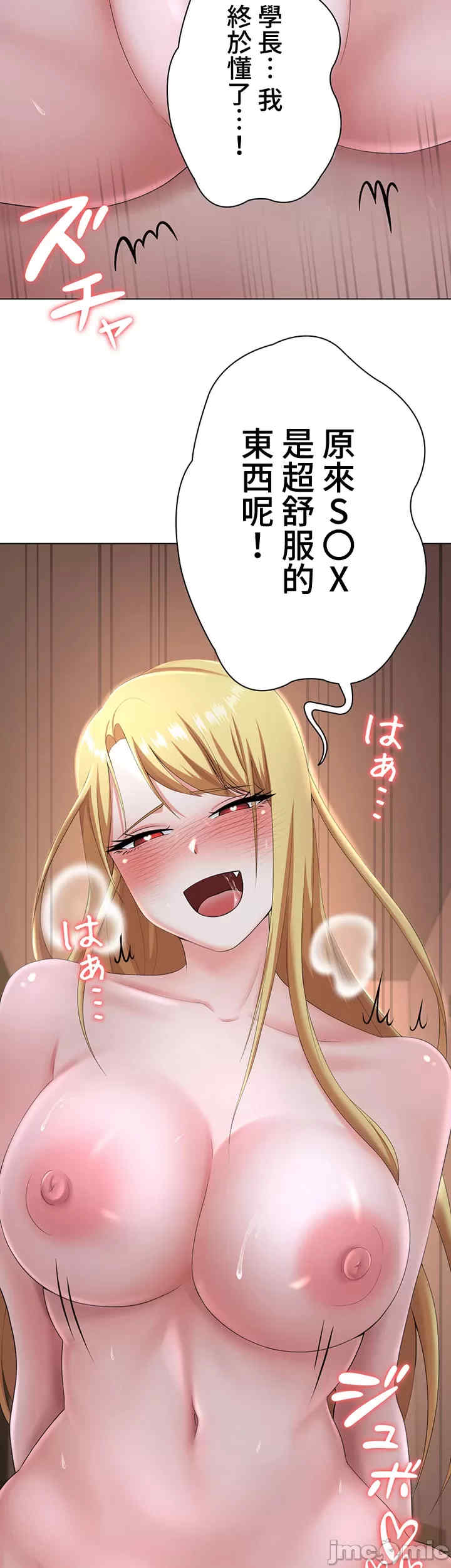 都会男子和方言女子的爱爱教学