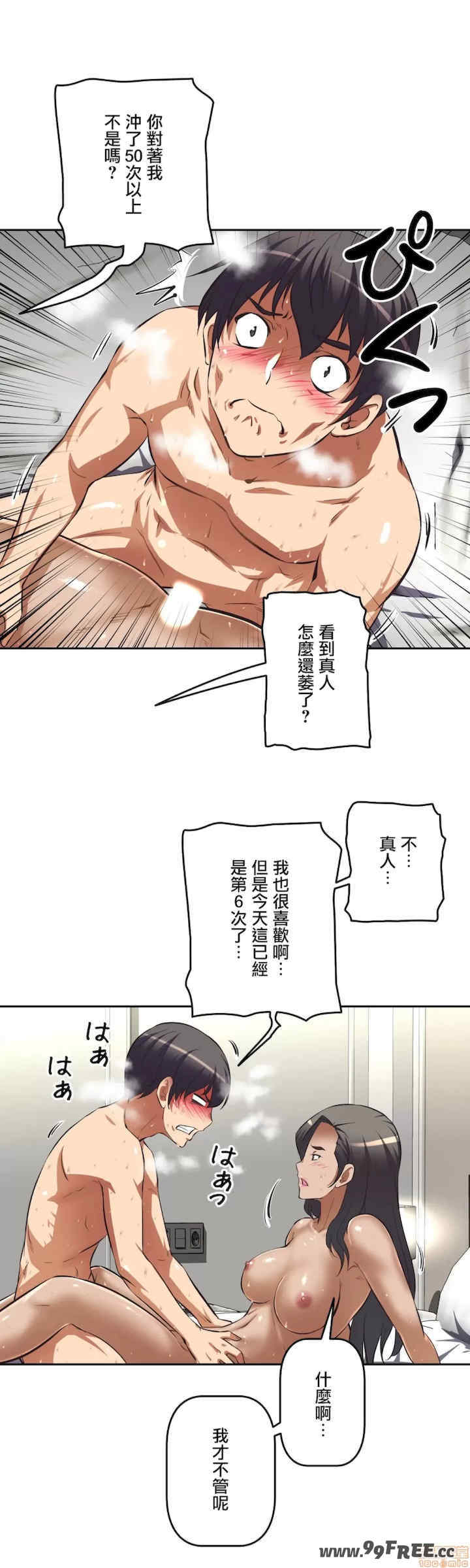 性爱转生!三途川的女孩们