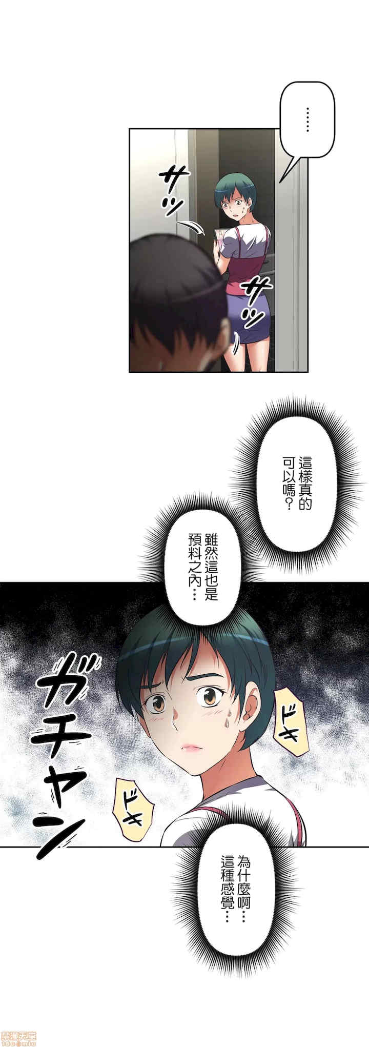 性爱转生!三途川的女孩们