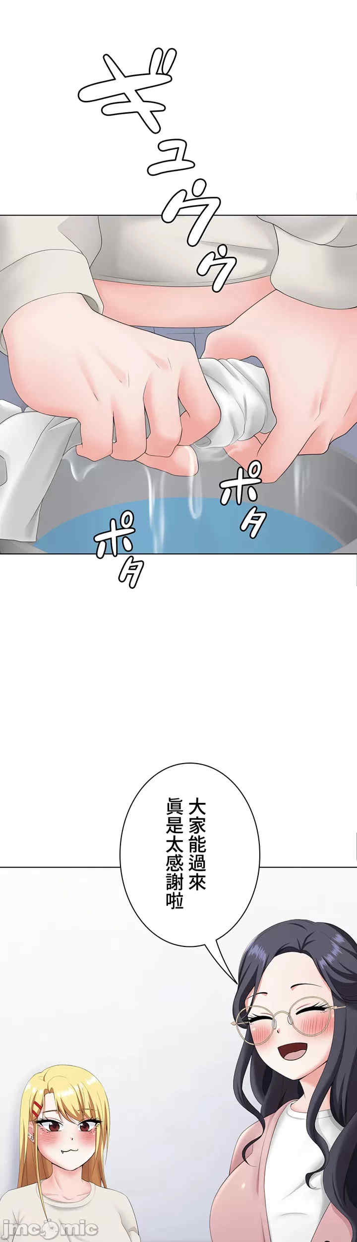 都会男子和方言女子的爱爱教学