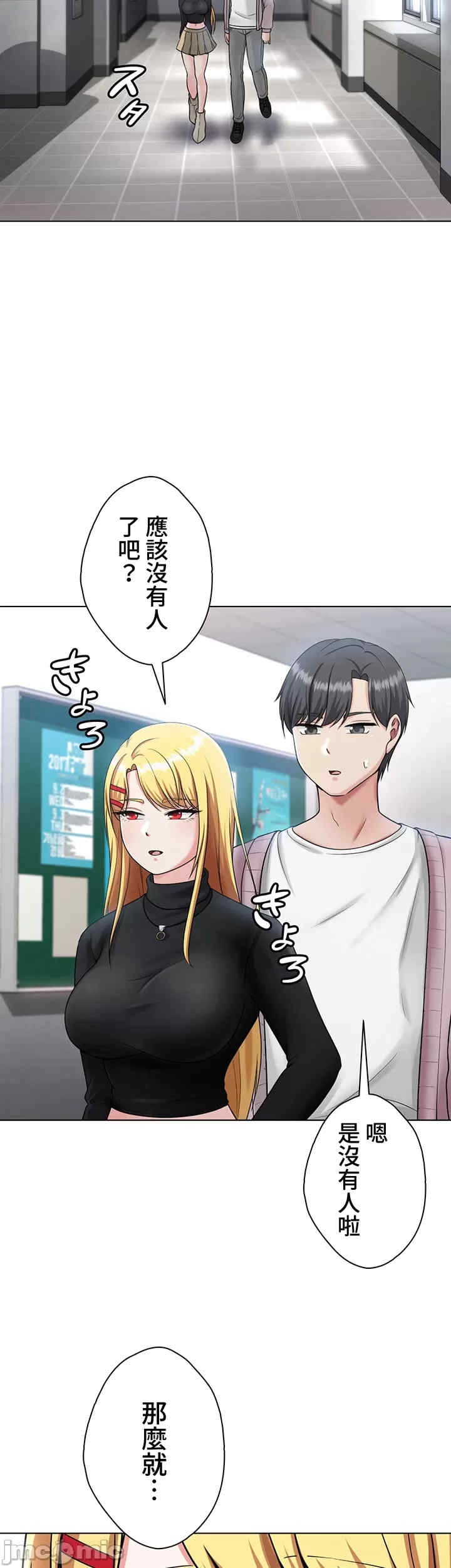 都会男子和方言女子的爱爱教学