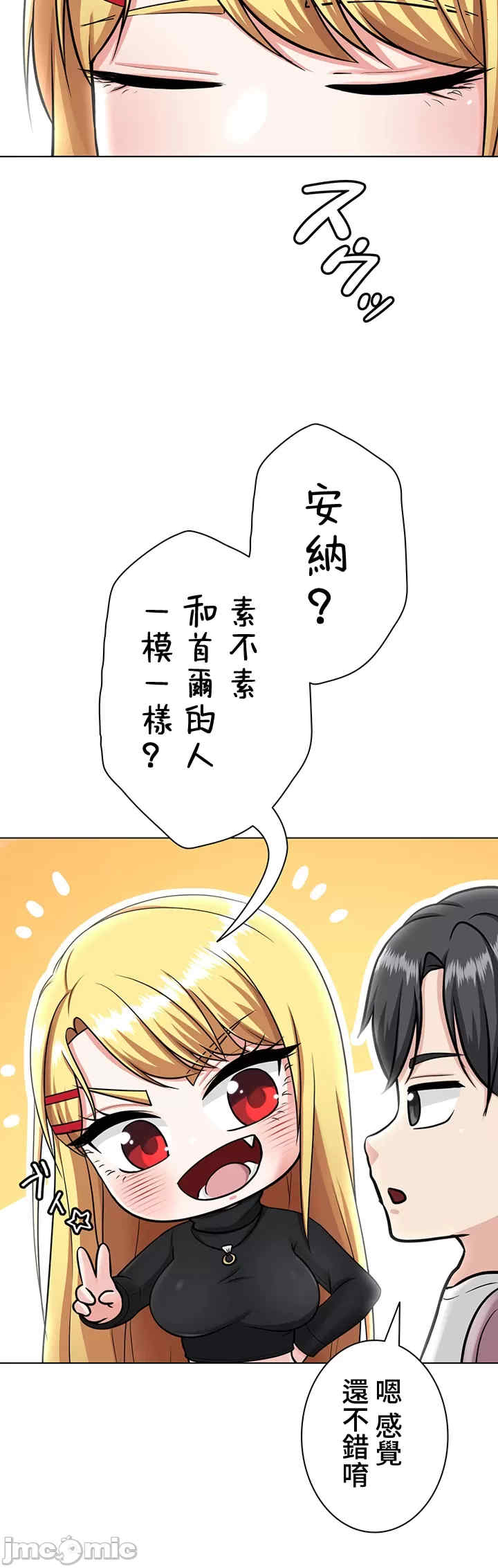 都会男子和方言女子的爱爱教学