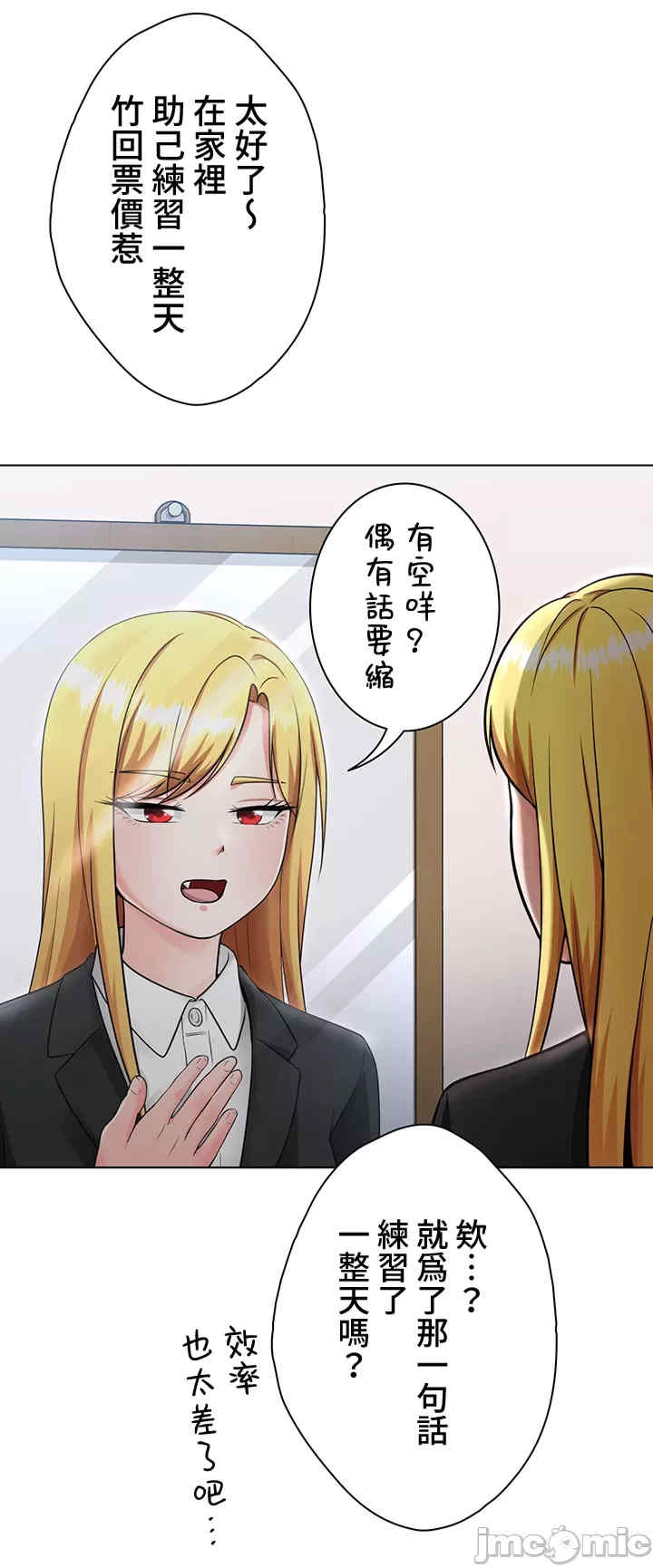 都会男子和方言女子的爱爱教学