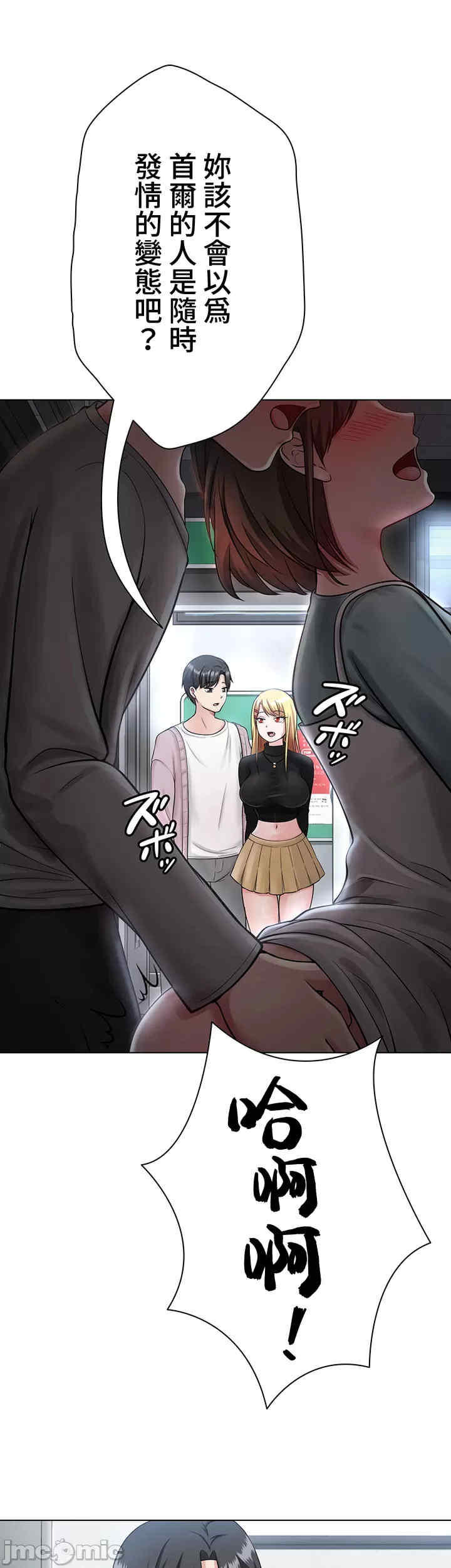 都会男子和方言女子的爱爱教学