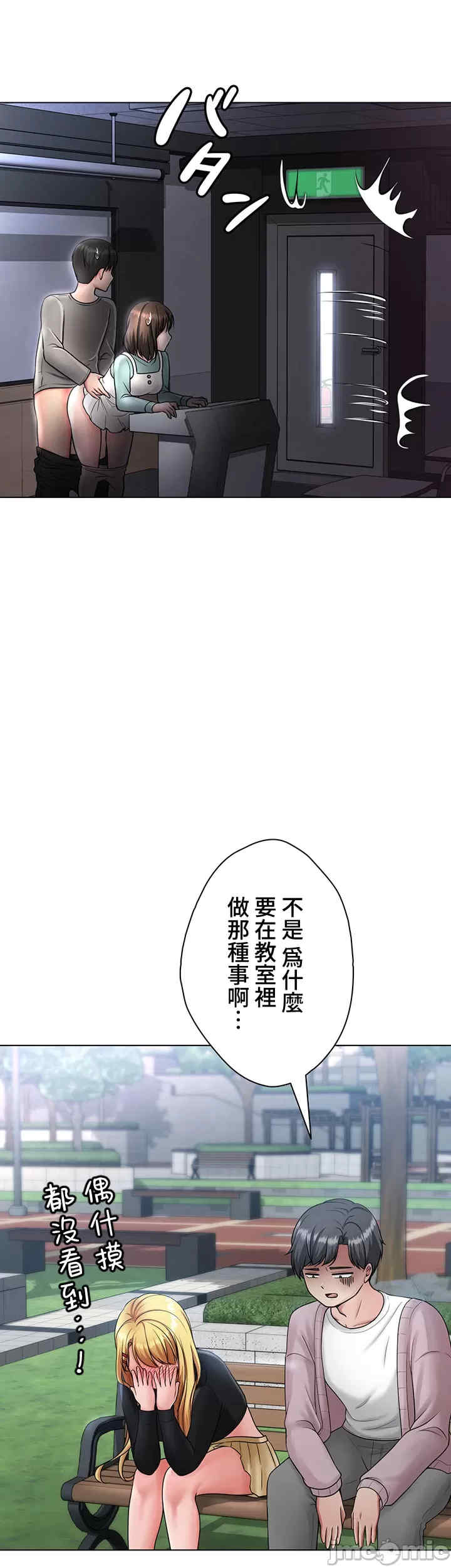 都会男子和方言女子的爱爱教学