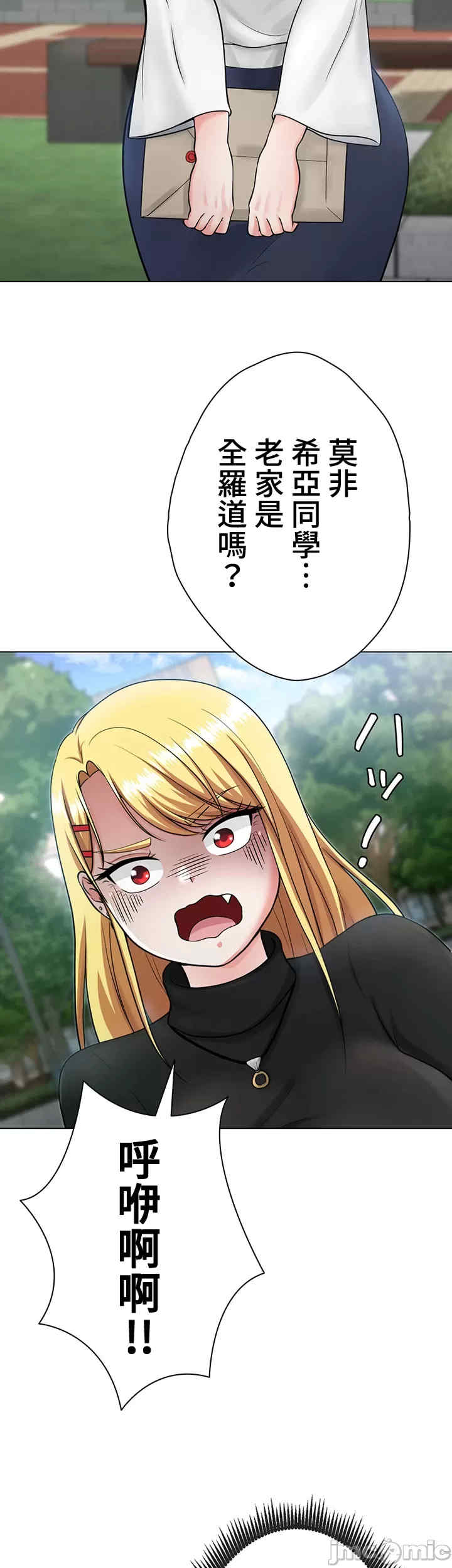 都会男子和方言女子的爱爱教学