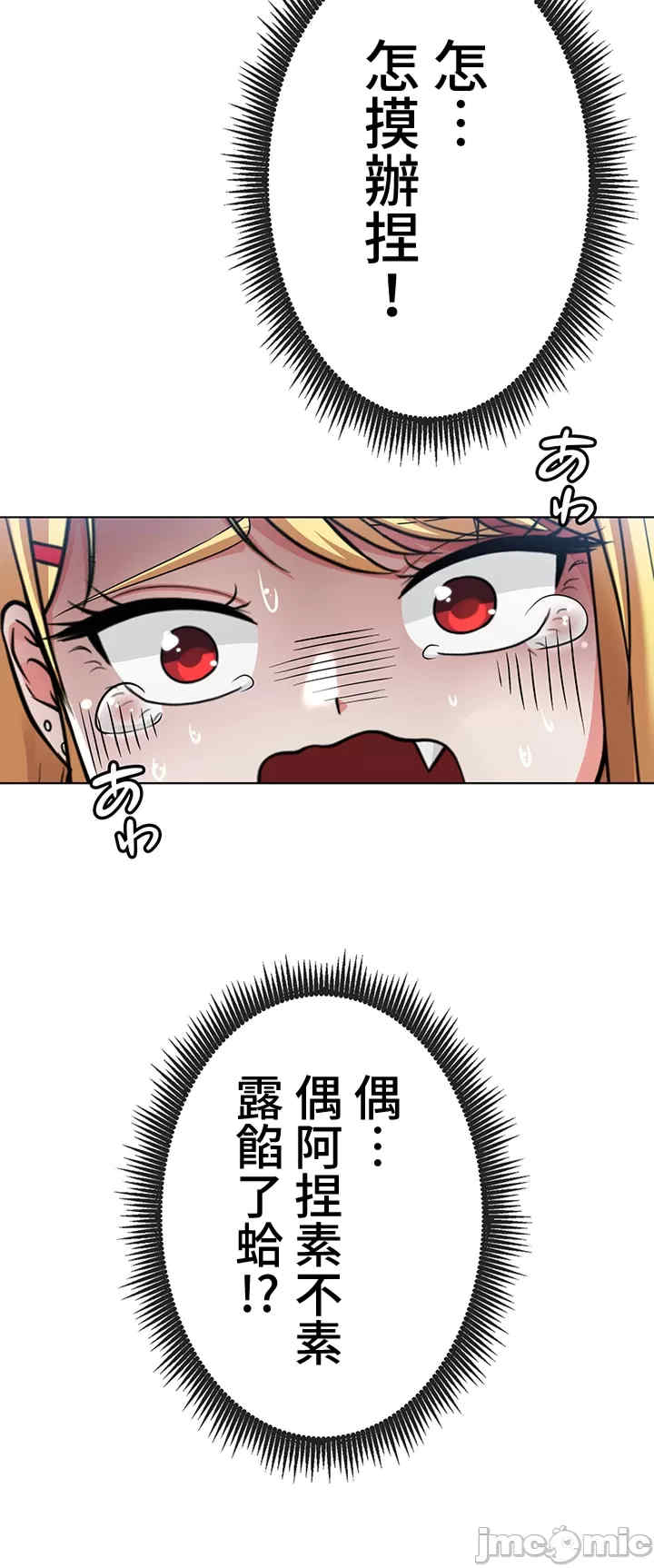 都会男子和方言女子的爱爱教学