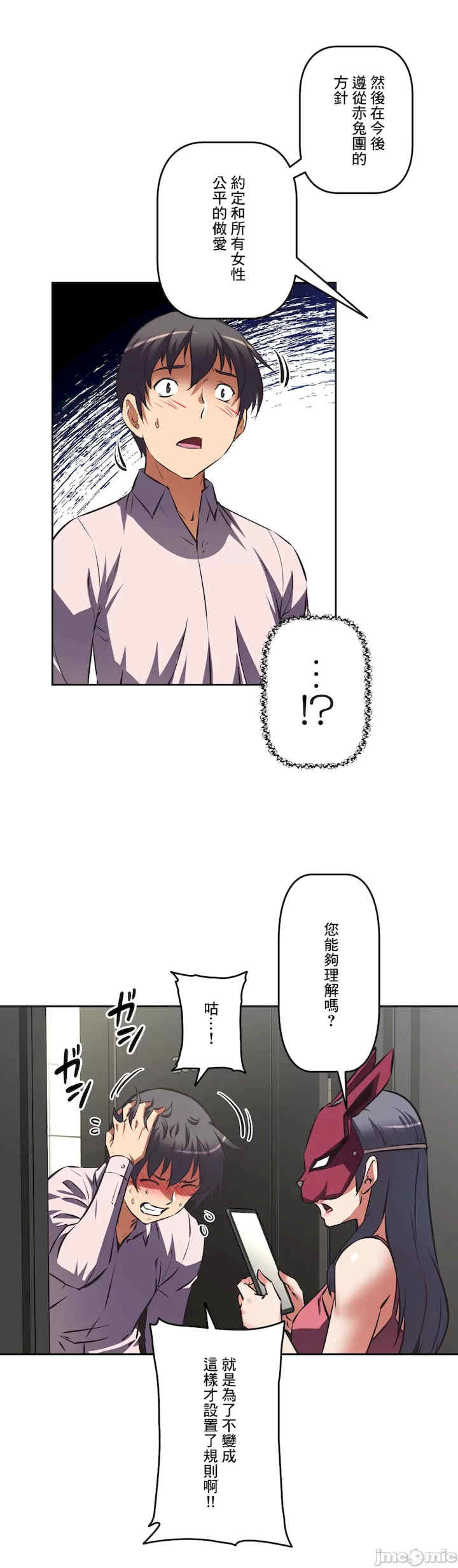 性爱转生!三途川的女孩们