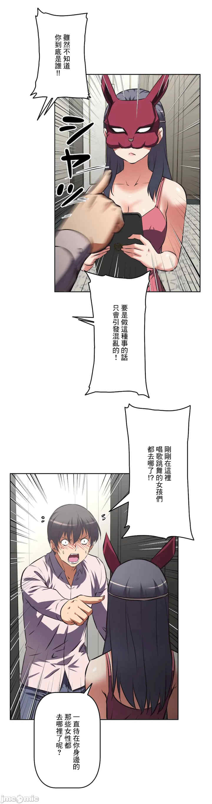 性爱转生!三途川的女孩们