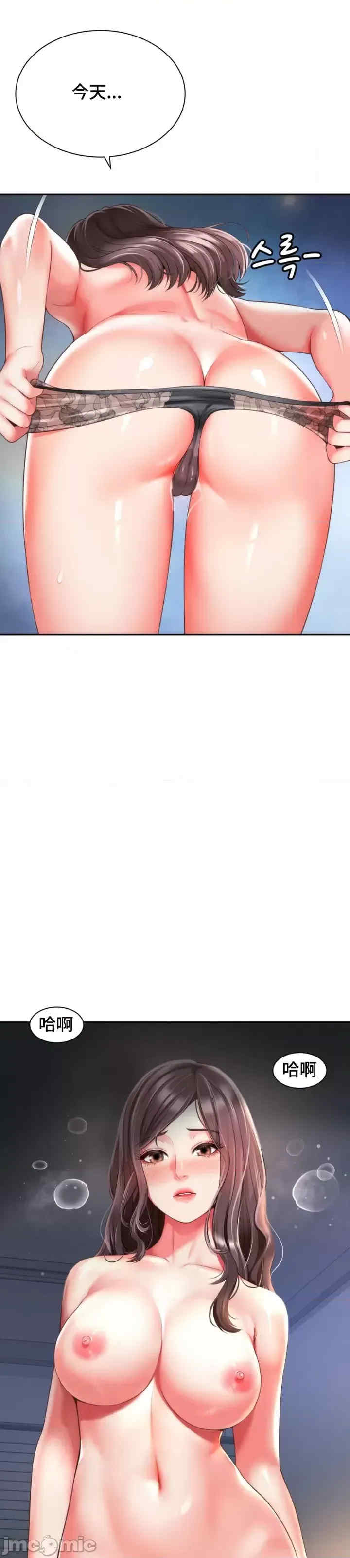 和朋友妈妈做朋友