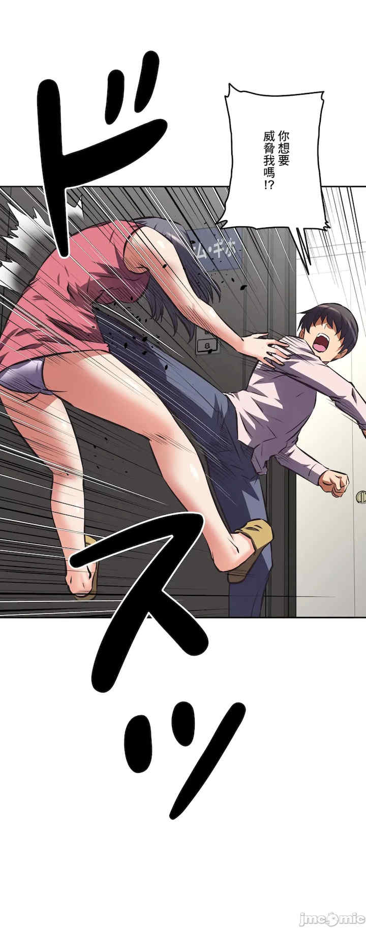 性爱转生!三途川的女孩们