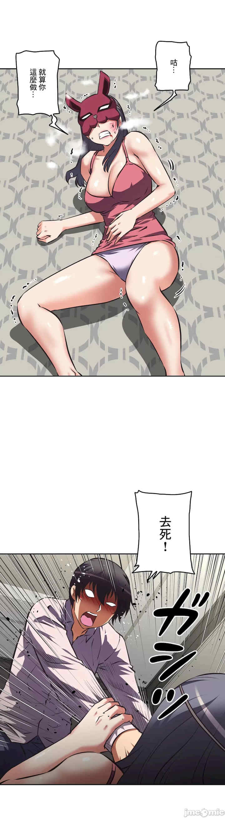 性爱转生!三途川的女孩们