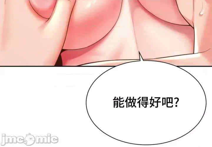 和朋友妈妈做朋友