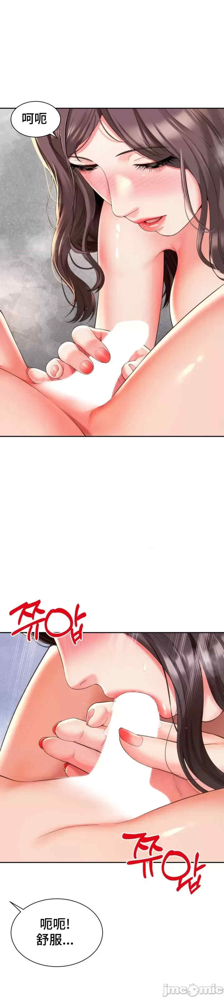 和朋友妈妈做朋友