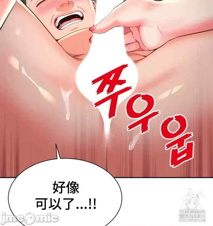 和朋友妈妈做朋友