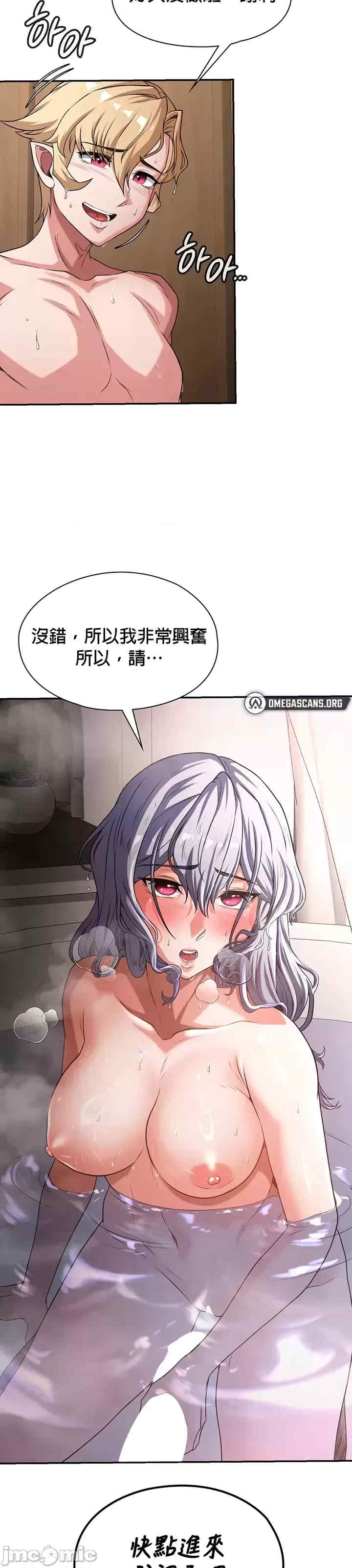 醒来之后,变成黄游反派？第二季