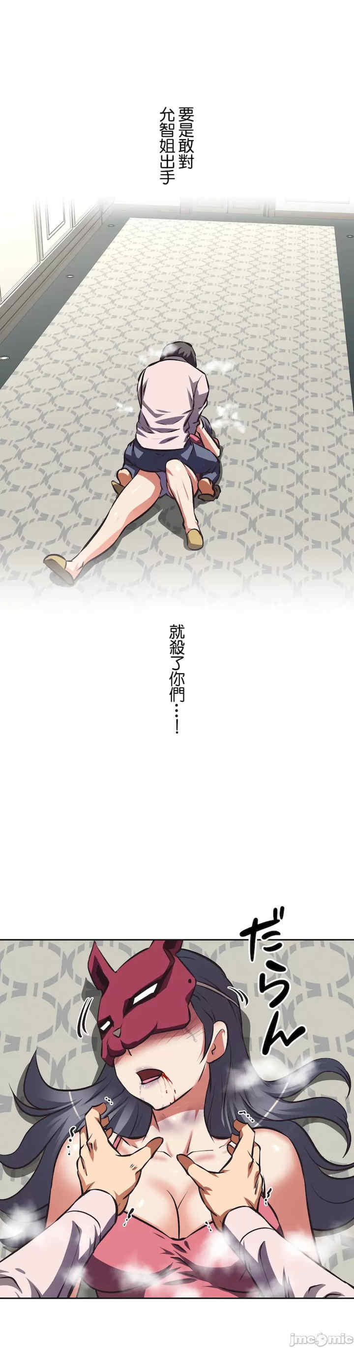 性爱转生!三途川的女孩们