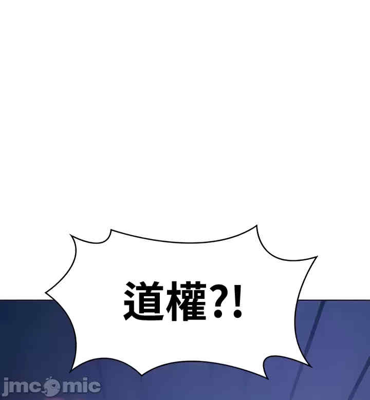 都会男子和方言女子的爱爱教学