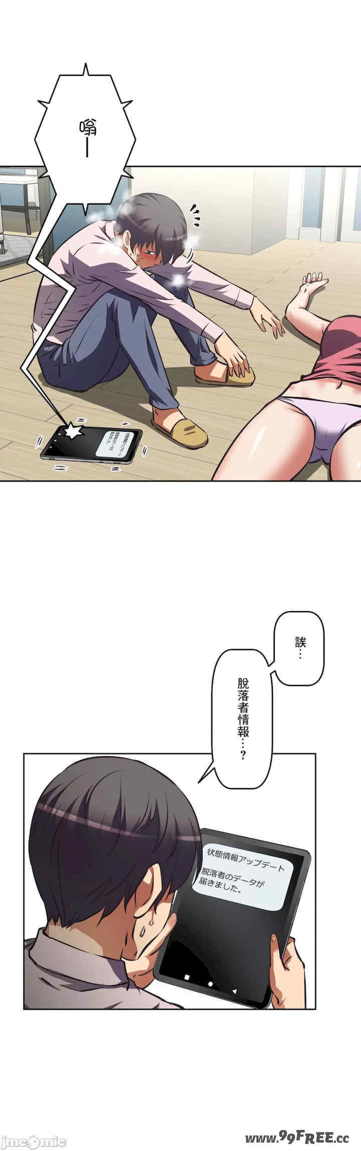 性爱转生!三途川的女孩们