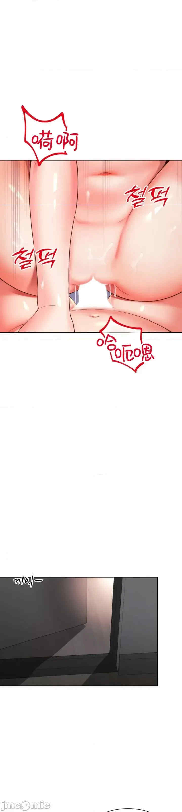 和朋友妈妈做朋友