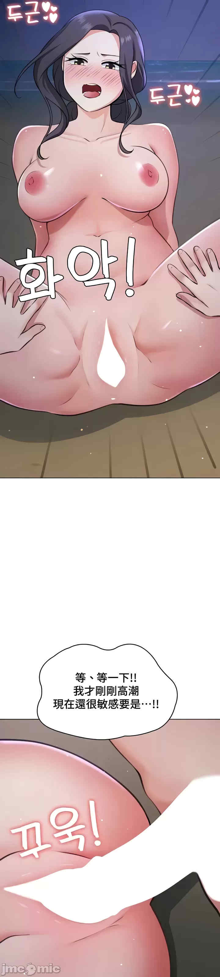 都会男子和方言女子的爱爱教学