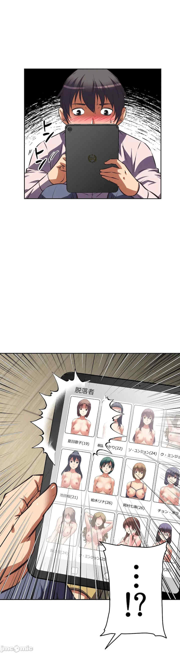 性爱转生!三途川的女孩们