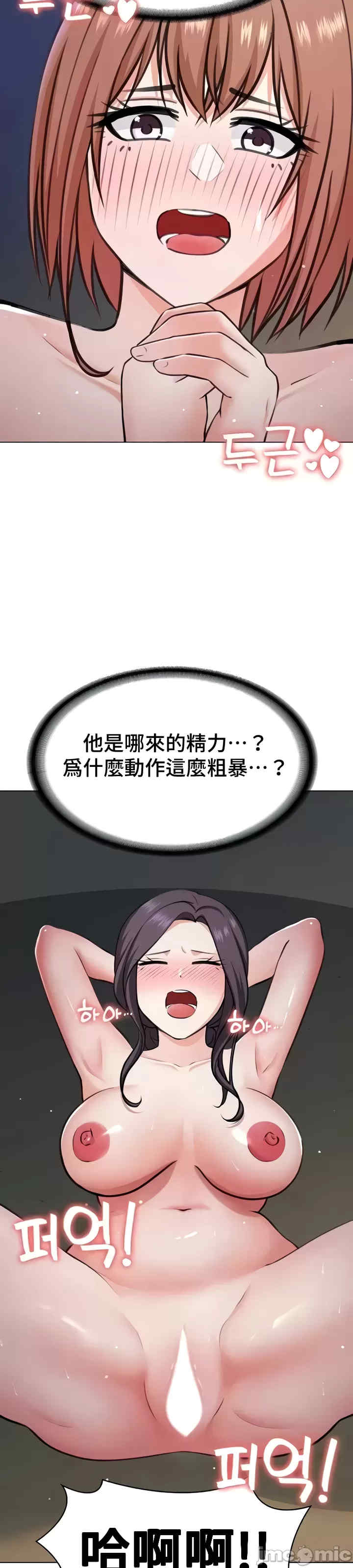 都会男子和方言女子的爱爱教学