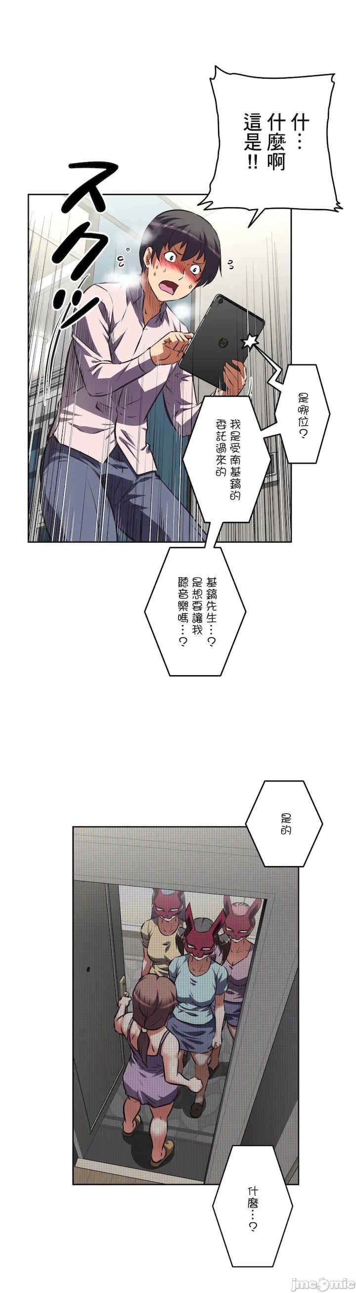 性爱转生!三途川的女孩们