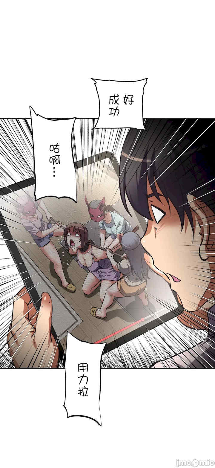 性爱转生!三途川的女孩们