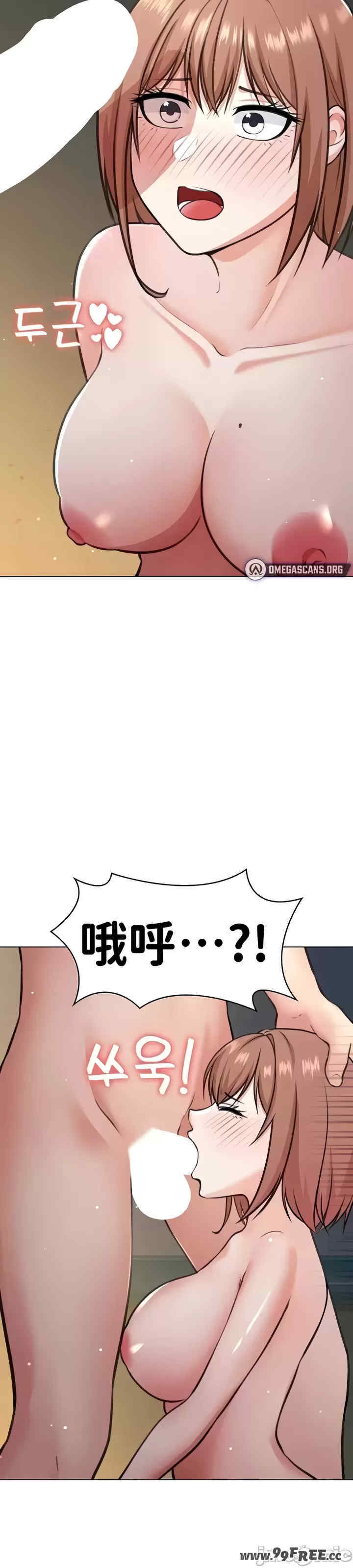 都会男子和方言女子的爱爱教学