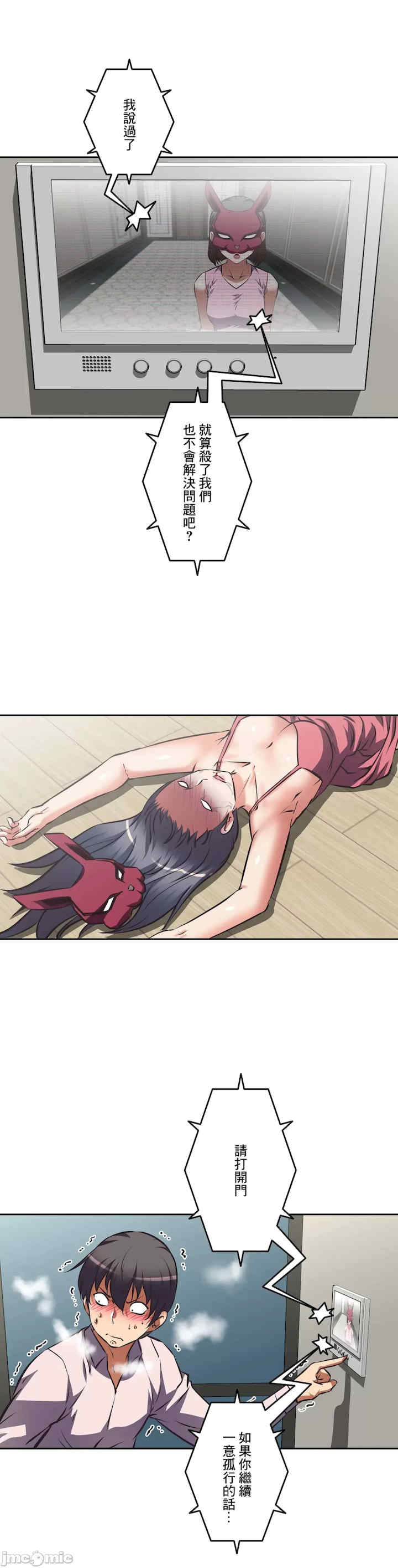 性爱转生!三途川的女孩们