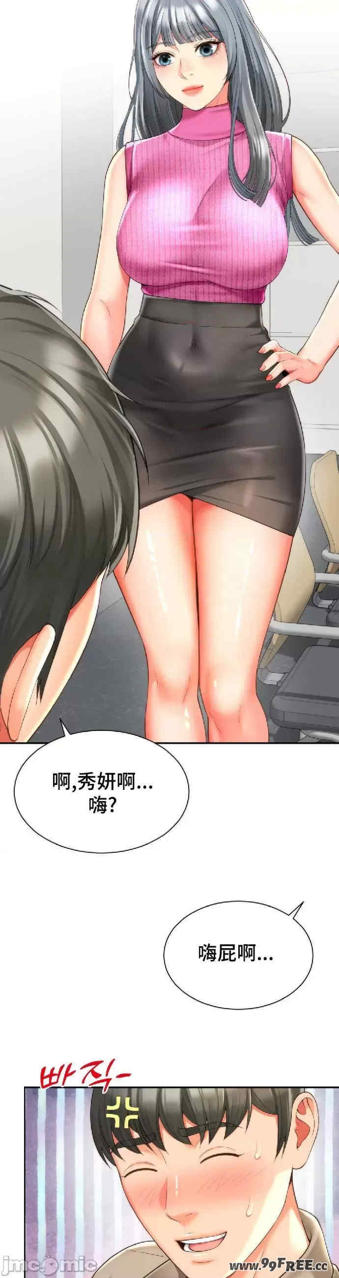 和朋友妈妈做朋友