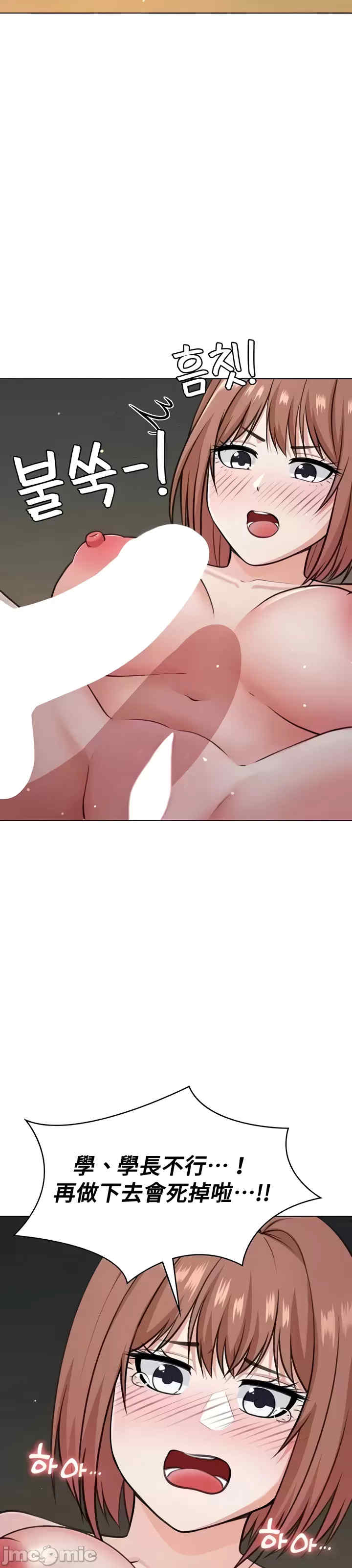 都会男子和方言女子的爱爱教学