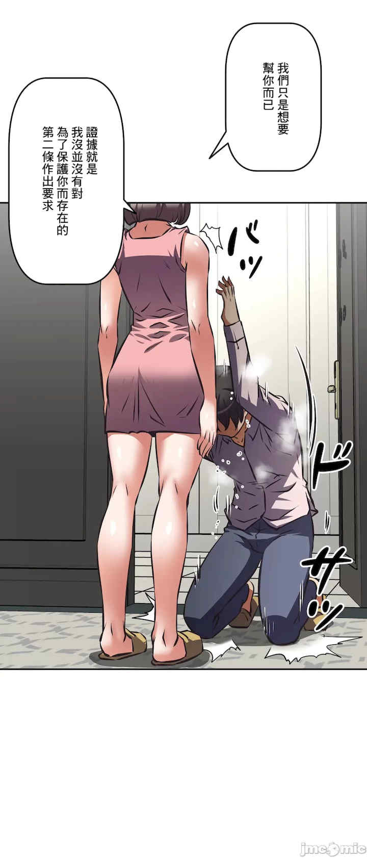 性爱转生!三途川的女孩们