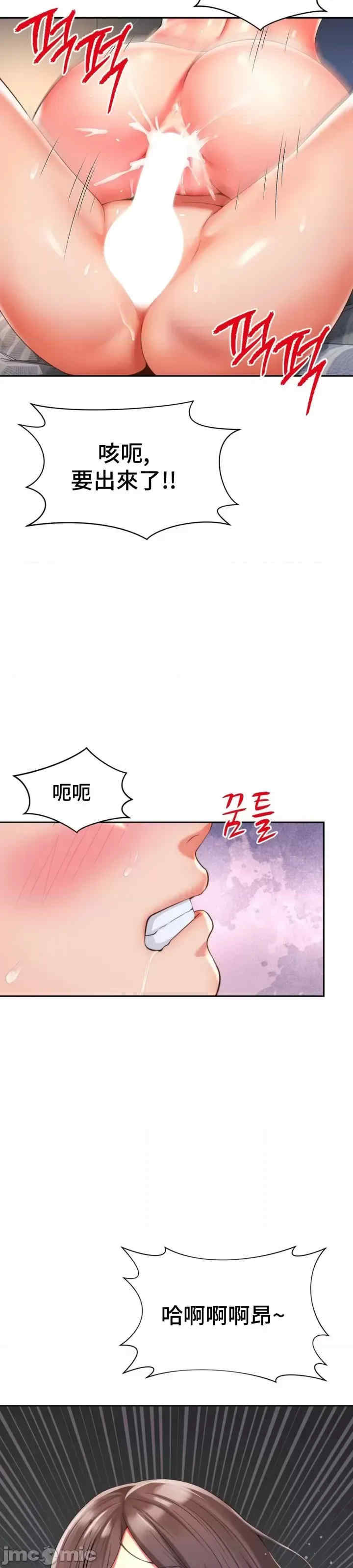 和朋友妈妈做朋友