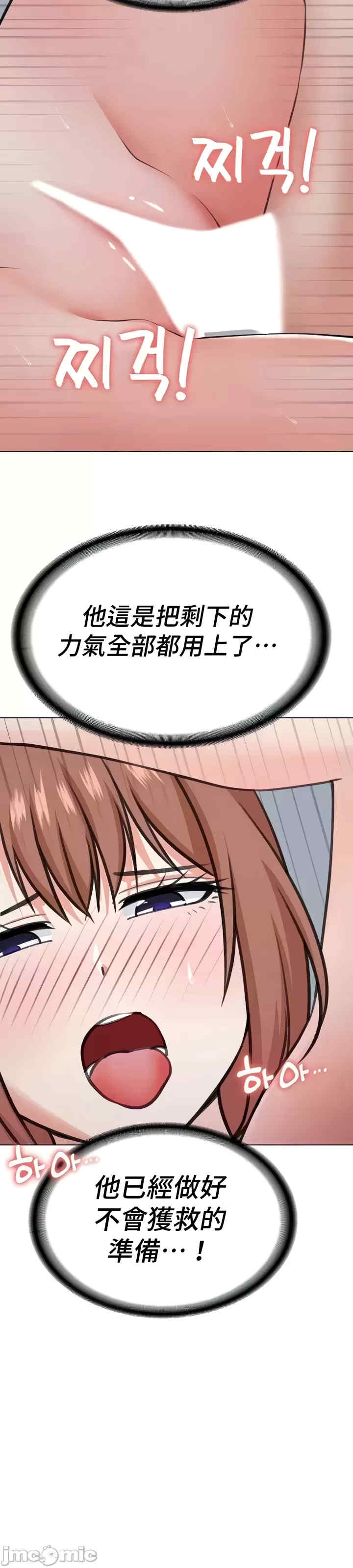 都会男子和方言女子的爱爱教学