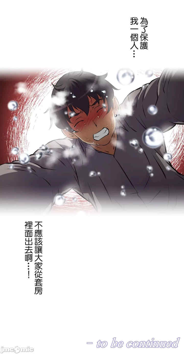 性爱转生!三途川的女孩们