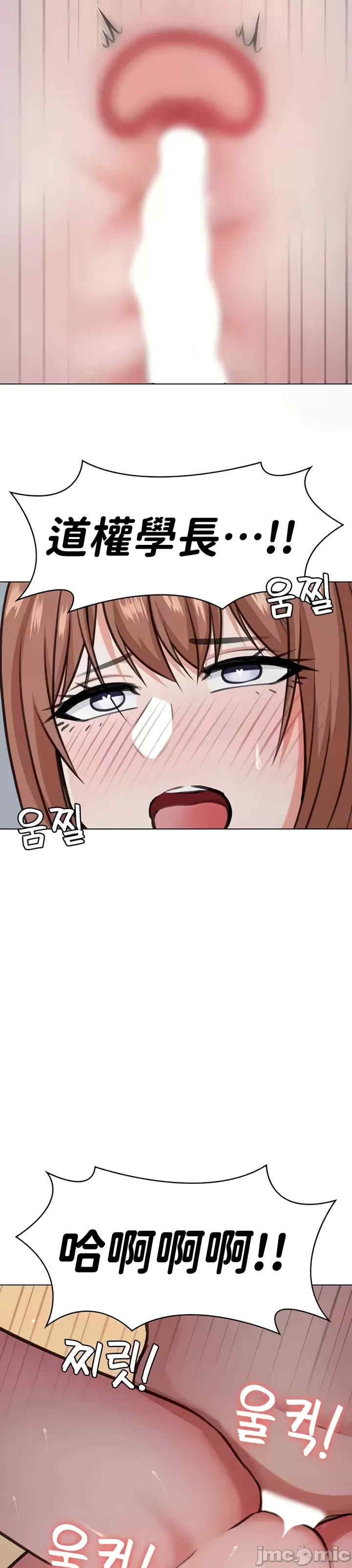 都会男子和方言女子的爱爱教学