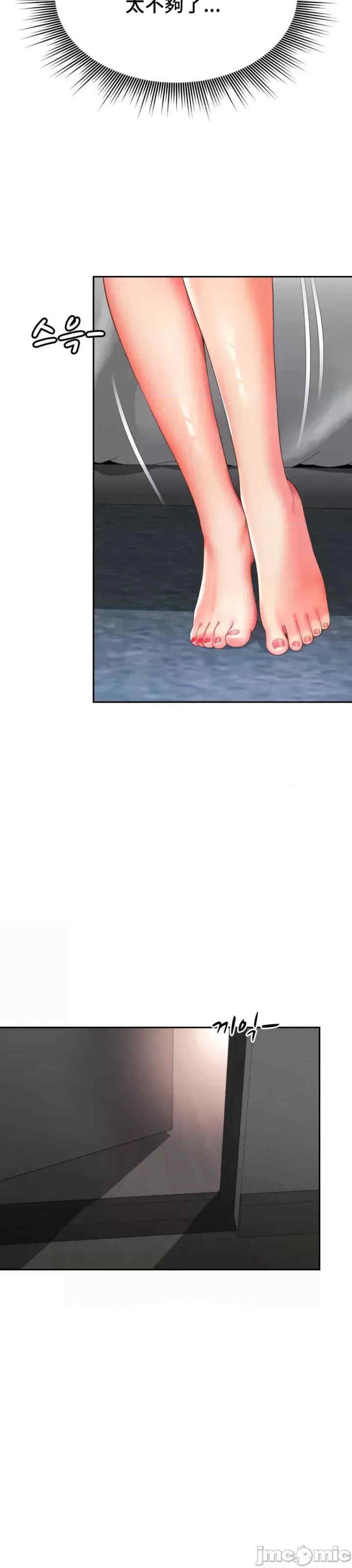 和朋友妈妈做朋友