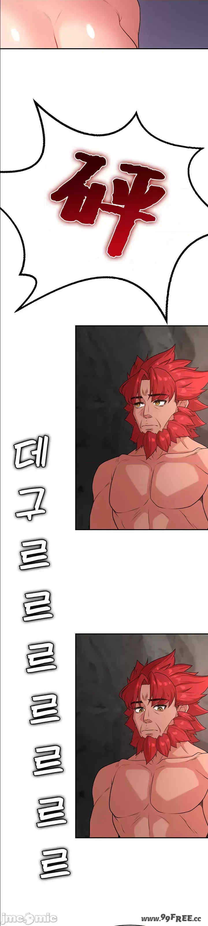 醒来之后,变成黄游反派？第二季