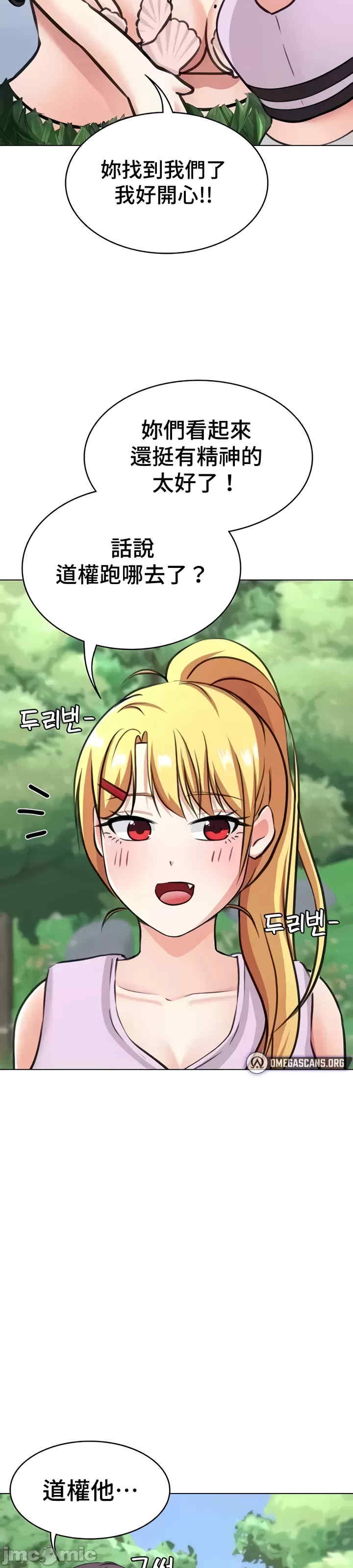 都会男子和方言女子的爱爱教学