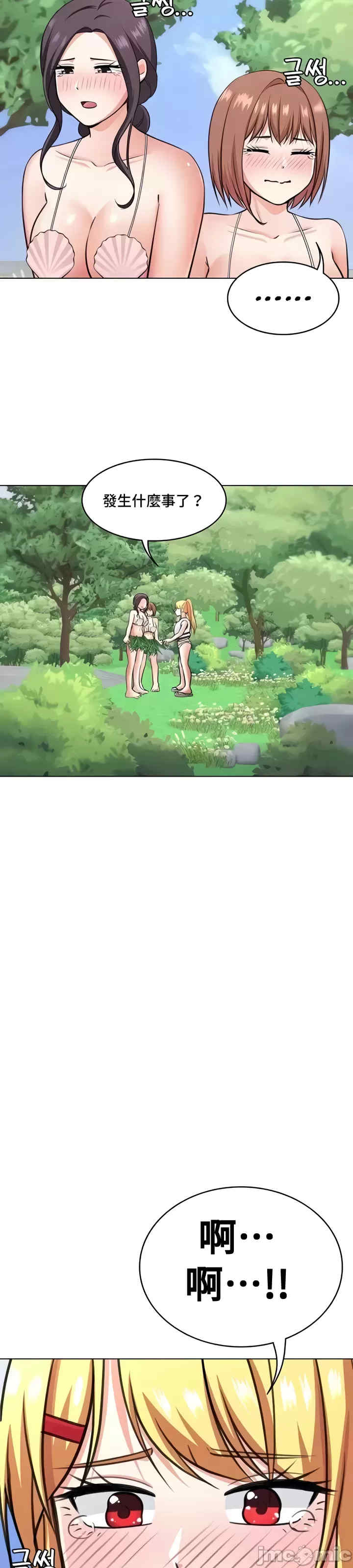 都会男子和方言女子的爱爱教学