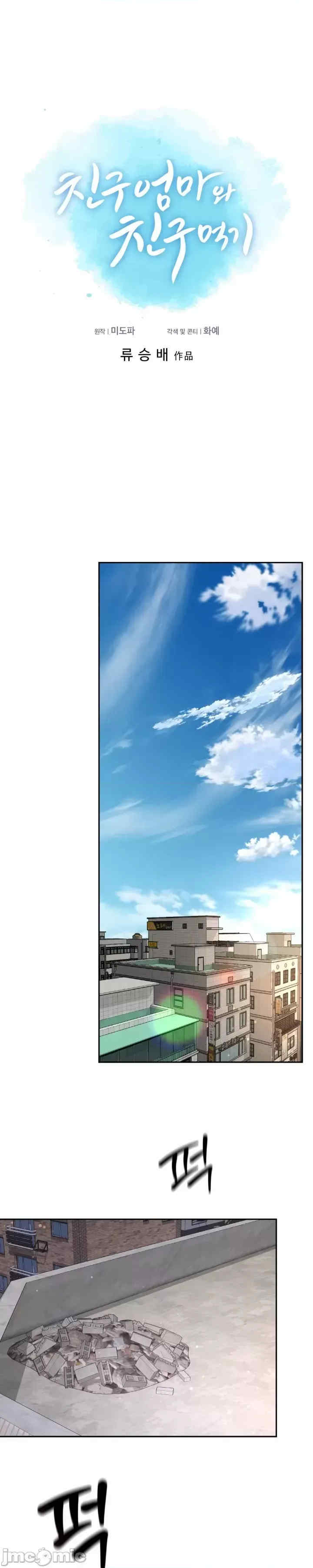 和朋友妈妈做朋友