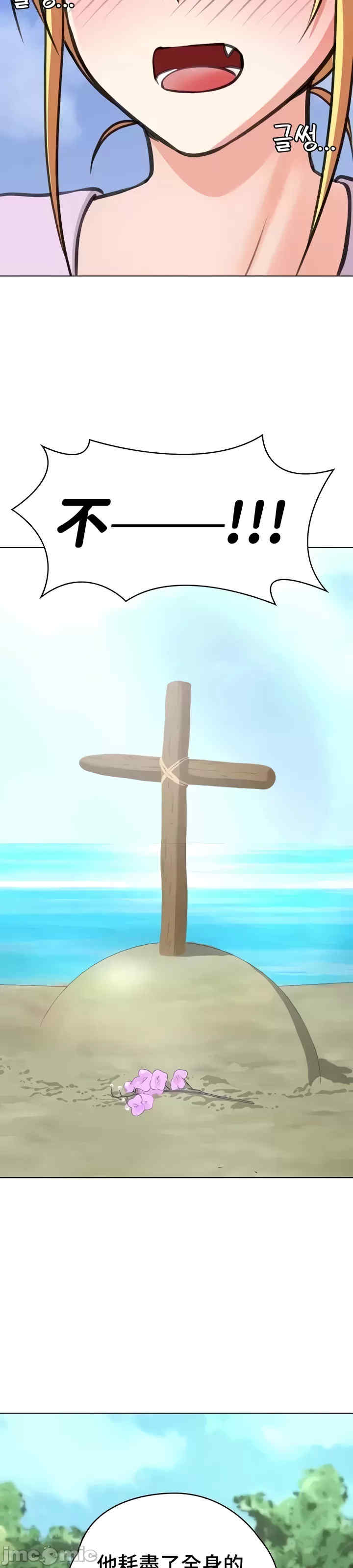 都会男子和方言女子的爱爱教学