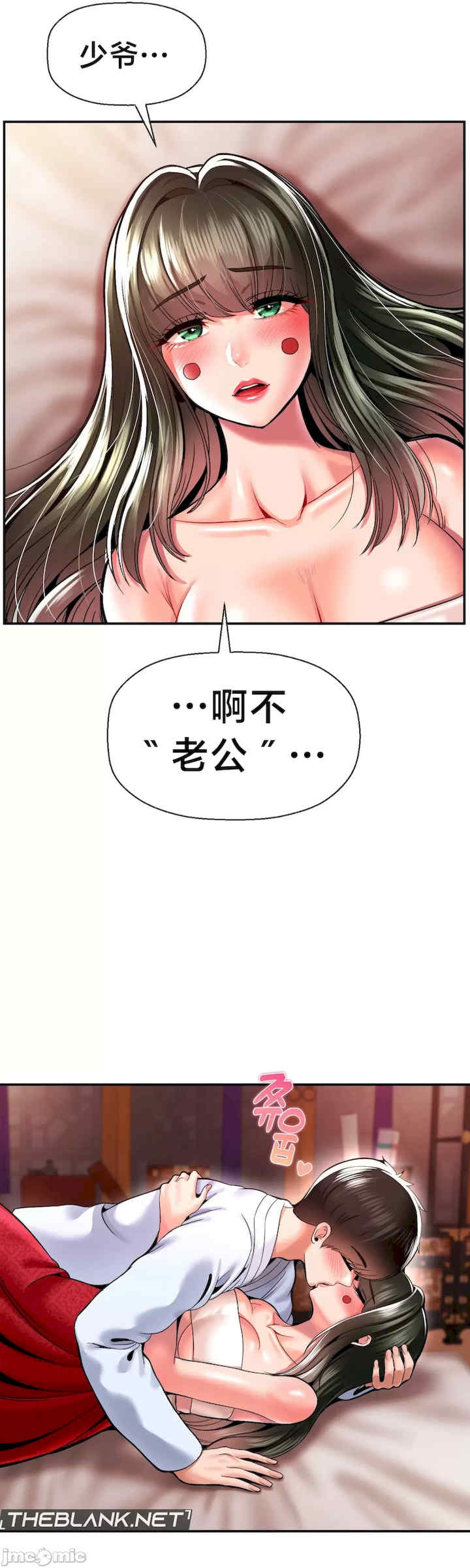 第十七子
