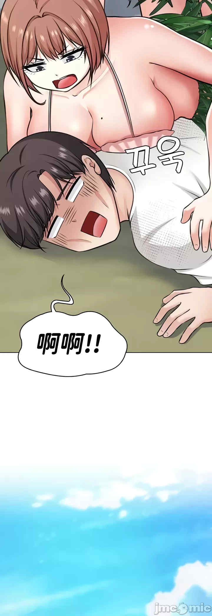 都会男子和方言女子的爱爱教学