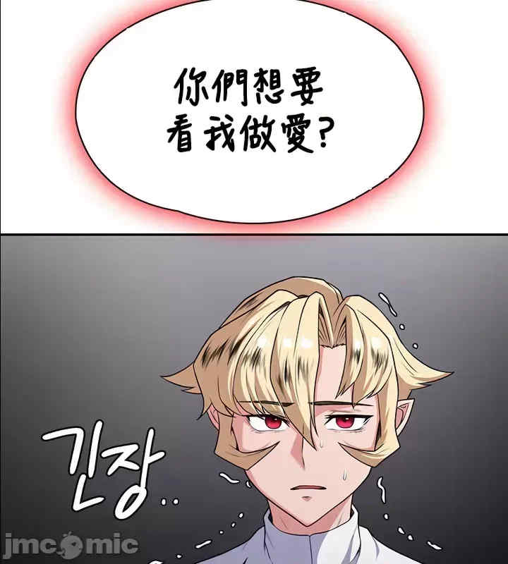 醒来之后,变成黄游反派？第二季